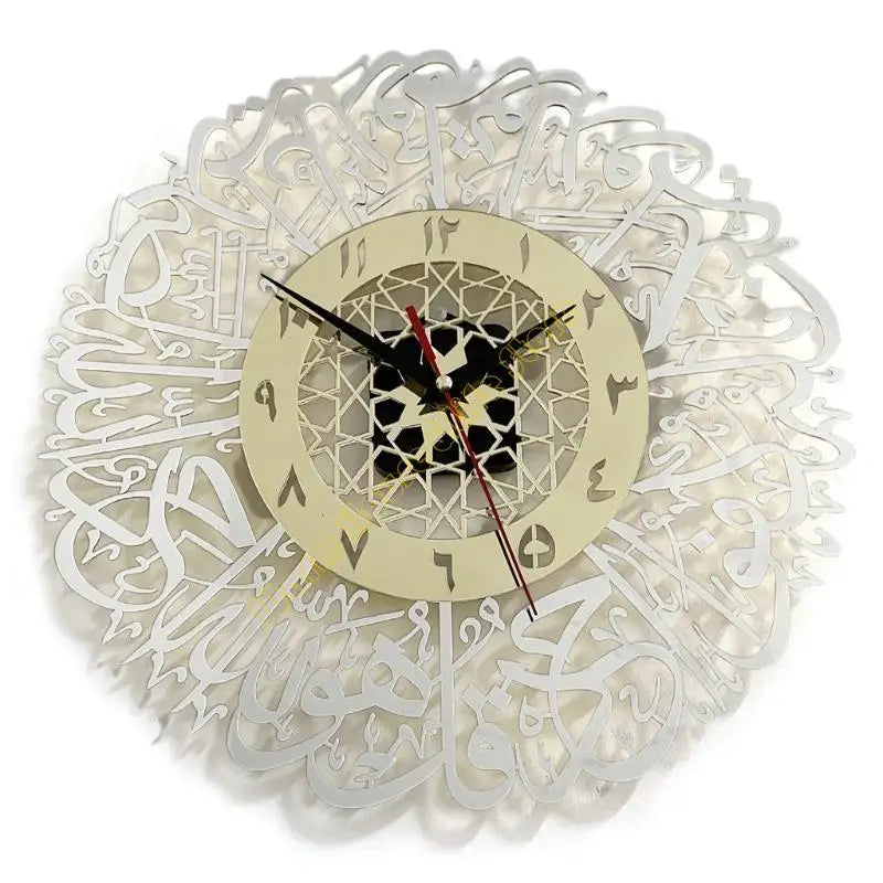 Muslimische Ramadan-Wanduhr, Hofuhr, Surah Ikhlas, islamische Uhr, Wanddekoration, D7WE