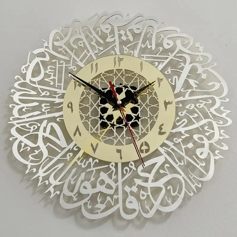 Muslimische Ramadan-Wanduhr, Hofuhr, Surah Ikhlas, islamische Uhr, Wanddekoration, D7WE