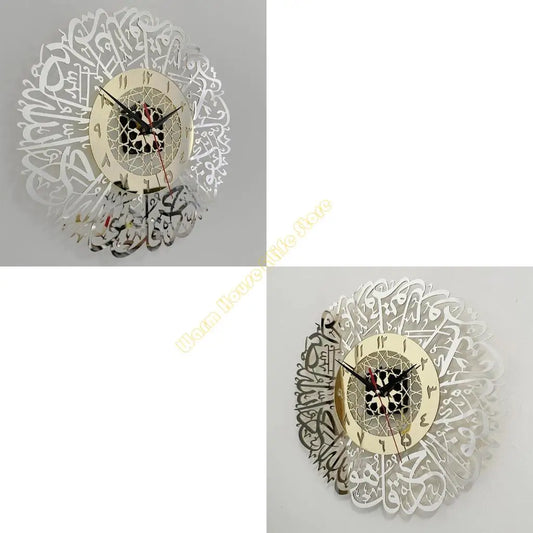 Muslimische Ramadan-Wanduhr, Hofuhr, Surah Ikhlas, islamische Uhr, Wanddekoration, D7WE