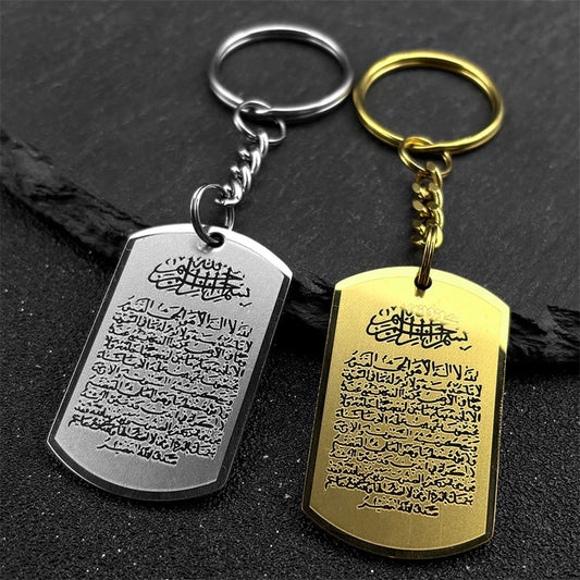 Klassischer Koran Allah Muslimischer Schlüsselanhänger für Frauen Männer Medaille Edelstahl Goldfarbe Islamischer Arabischer Religion Schlüsselanhänger Schmuck