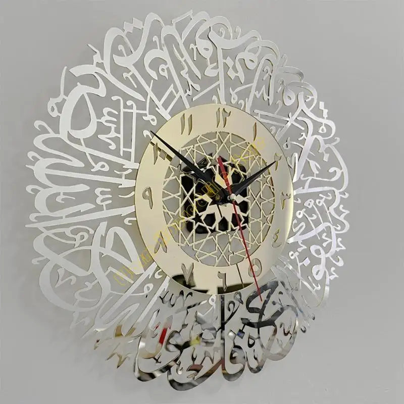 Muslimische Ramadan-Wanduhr, Hofuhr, Surah Ikhlas, islamische Uhr, Wanddekoration, D7WE