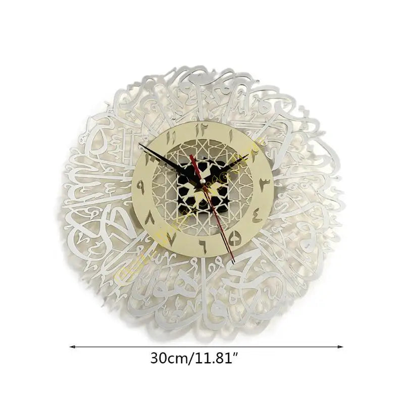 Muslimische Ramadan-Wanduhr, Hofuhr, Surah Ikhlas, islamische Uhr, Wanddekoration, D7WE